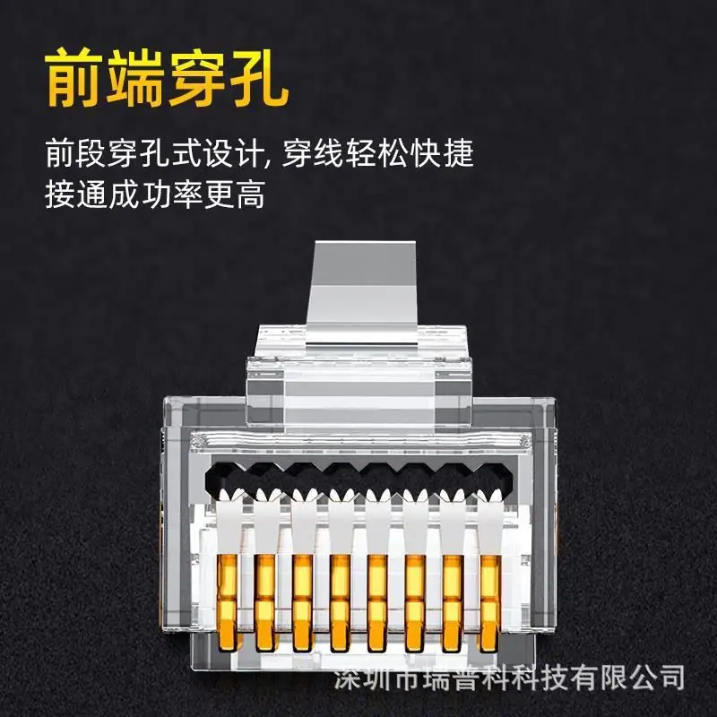 六类通孔1.jpg