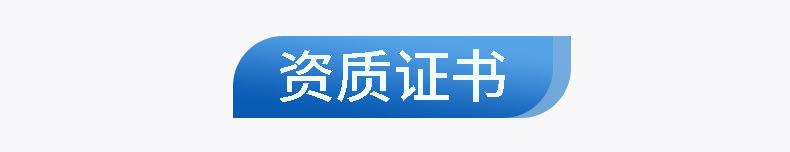详情-定制_21.jpg