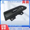 64229166884 Es Adecuado para Accesorios de Coche Lado Derecho de Bmw Salida de Aire Acondicionado Rejilla de Ventilación del Aire Acondicionado Trasero
