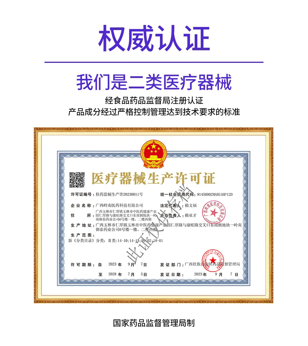 通用详情页