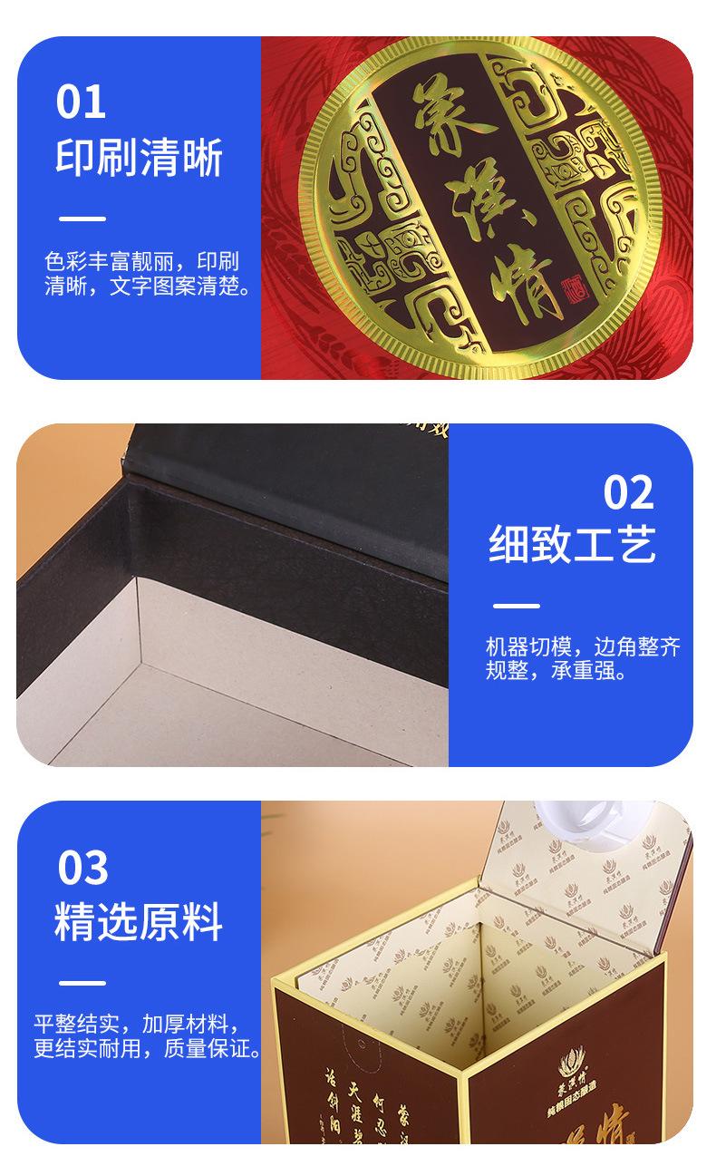 详情_08