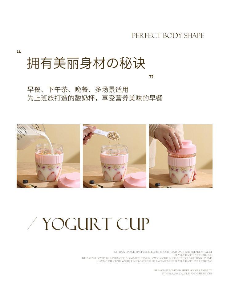 酸奶杯_09.jpg
