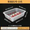 Cesta Drenante Rectangular de Plástico Engrosada, Cesta Blanca de Clasificación, Cesta de Lavado de Verduras de Plástico, Cesta para Frutas y Verduras