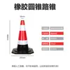 Cones de Trânsito, Cones Refletivos, Casquinhas de Sorvete, Bloqueios de Estrada de Proibido Estacionar, Instalações de Trânsito Móveis, Cones de Advertência, Casquinhas de Sorvete de Borracha