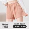 Pantalones de Seguridad Portátiles para Mujer Antirozaduras Verano Delgados Sin Enrollamiento para Casa Sueltos Adelgazantes Simples Shorts Leggings