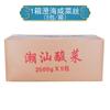 Picles Guisheng de Chaoshan Produzidos em Guangdong Chaoshan com Mingau, Sabor Único de Peixe em Conserva, Picles de Chaozhou e Picles Diversos Pacote de 250g