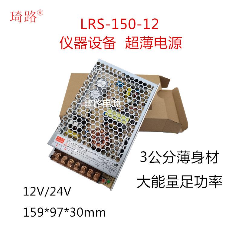 12V150W4_副本