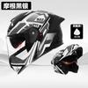 Casco de Motocicleta de Comercio Exterior para Hombre Casco Facial Universal Cuatro Estaciones Vehículo Eléctrico Casco Medio para Motocicleta de Mujer Caliente de Invierno Casco de Seguridad