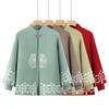 Ropa de Otoño e Invierno Estilo Chino Nuevo para Mamá 2025 Conjunto de Dos Piezas Estilo Nacional Cárdigan de Punto para Mujer Chaqueta de Abuela