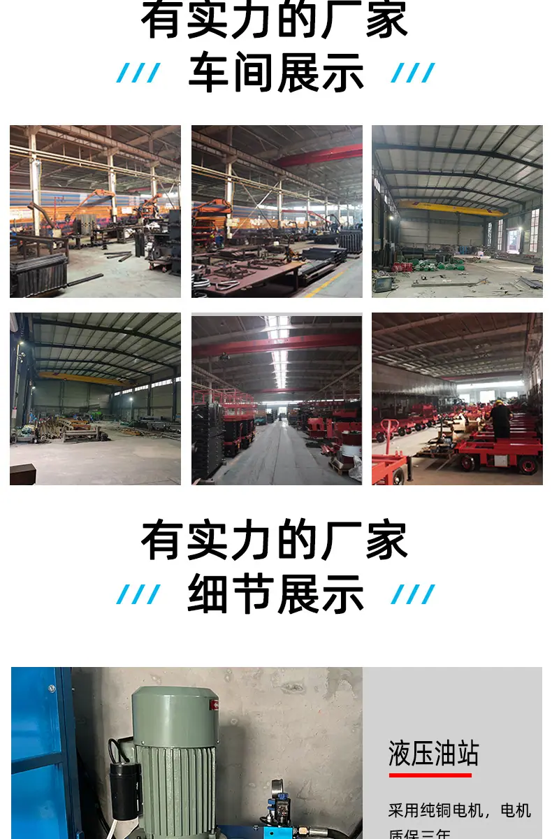 货梯详情_04.jpg