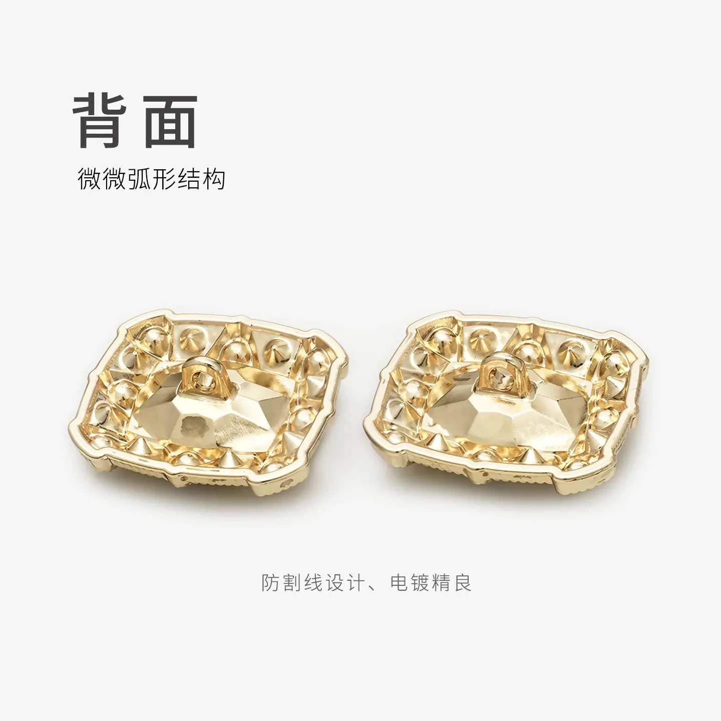 背面、颜色