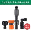 Válvula de Agua Rápida de 6 Puntos y 1 Pulgada para Paisajismo, Dispensador de Agua para Césped, Conector de Tierra para Tubería de Agua, Caja de Válvula con Varilla de Tierra para Riego