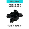 Accesorios Parasol de Coche Conector Varilla de Soporte Accesorios Parasol de Coche de Autocar Partes Piezas de Repuesto Conector Varilla de Soporte