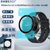 Adecuado para Huawei Watch Gt2 Pro/Reloj ECG Posicionamiento de Cuatro Puntos Película Suave Compuesta Película Pmma