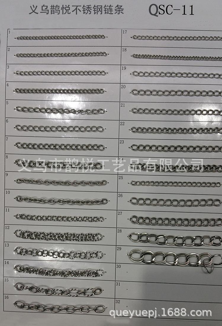 stainless steel chain QSC11-