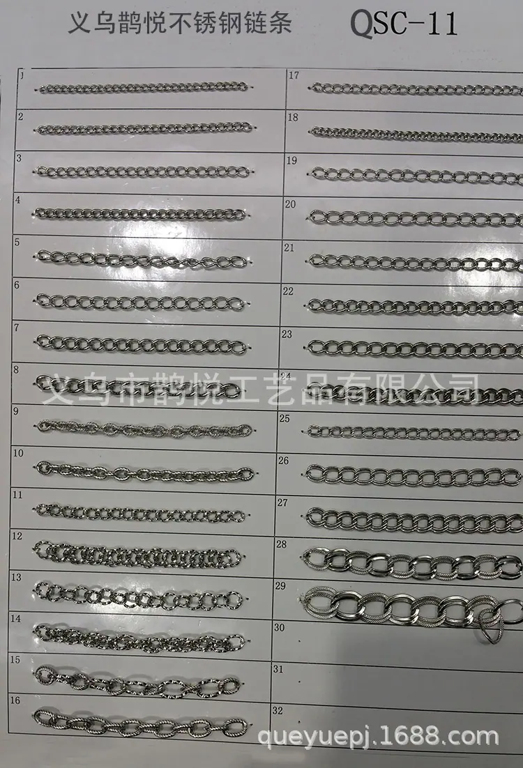 stainless steel chain QSC11-
