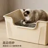 Caixa de areia para gatos extra grande, vaso sanitário para gatos anti-respingo, à prova de odores, bandeja de areia para gatos aberta enorme, companheiro de areia para gatos