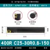 Portaherramientas de fresado CNC 400R 1604 fresa de extremo antivibración R0.8 para centro de mecanizado máquina fresadora CNC portaherramientas de ángulo recto para desbaste