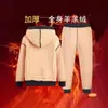 Suéter Grossinho com Forro de Lã para o Inverno 2024 Cardigan com Capuz para Homens e Mulheres Jaqueta Casual Caxemira Conjunto Esportivo de Duas Peças