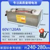 Bateria de Lítio para Veículo Elétrico Ningde Bateria de Fosfato de Ferro e Lítio 72V 60V Célula Única Grande Bateria para Veículo Elétrico de Três ou Quatro Rodas