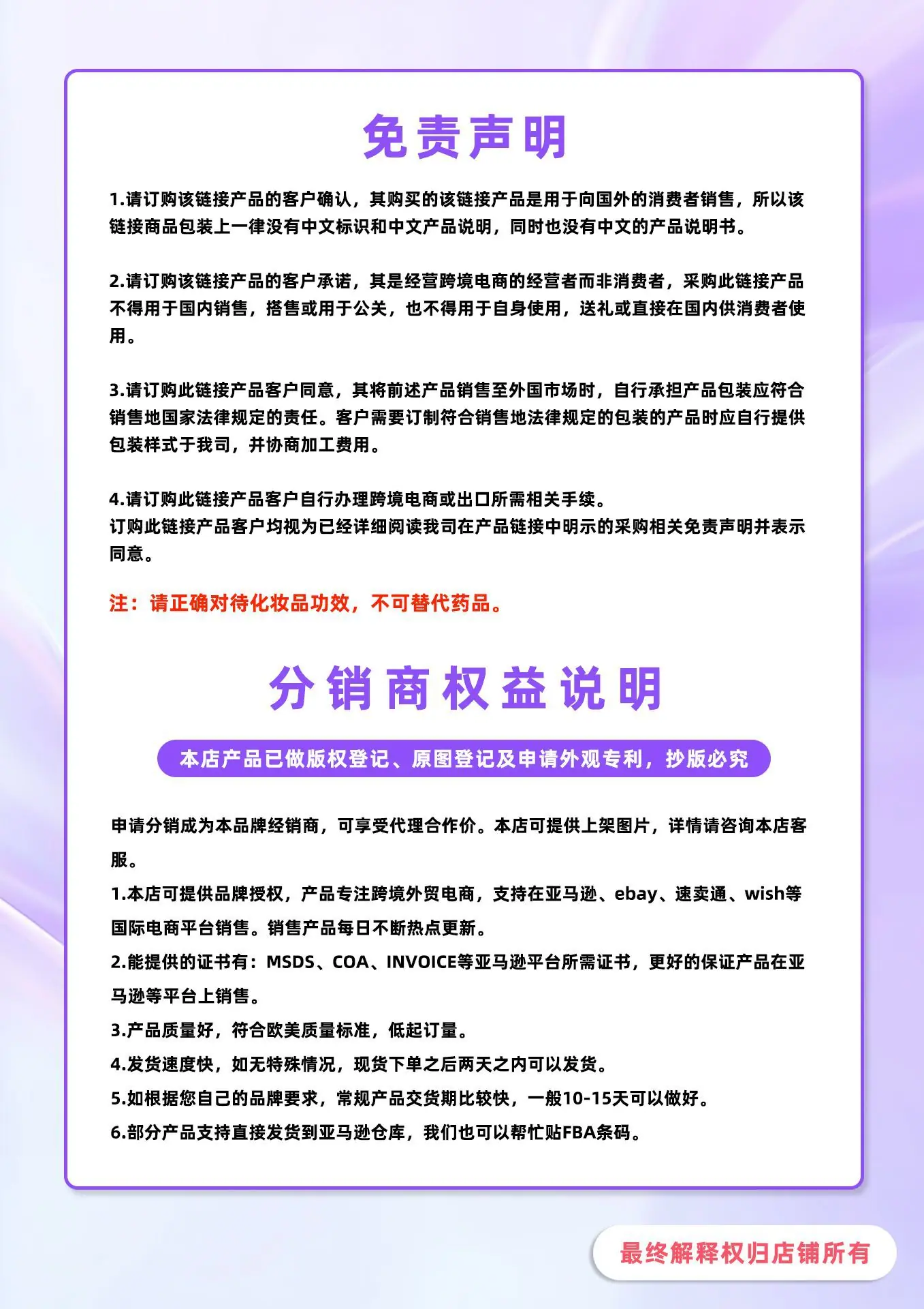 1130e8f7-2f91-4a55-9d89-7bf277