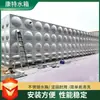 Tanque de Agua de Aislamiento Térmico Personalizado de Varias Especificaciones, Tanque de Agua de Acero Inoxidable con Aislamiento Térmico para Residencias Comunitarias, Tanque de Agua Contra Incendios de Acero Inoxidable 304