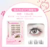 Xixi Pestañas Postizas Serie Noche Rosa Sin Tallo/Animales Sin Pegamento Pestañas Postizas Naturales Rizadas Fáciles de Manipular Maquillaje de Color