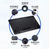 Set de teclado y ratón inalámbrico Bluetooth de una pieza para teléfono móvil ipad10 tableta teclado externo carga
