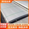 Fábrica de Wuxi Placa Estampada de Acero Inoxidable 304 316304 Decoración Arquitectónica Placa Delgada en Stock Panel de Bobina de Acero Inoxidable