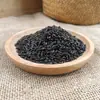 Arroz negro, arroz nuevo, mezcla de granos de alta calidad, una comida de reemplazo nutritiva para mujeres embarazadas, grano entero, arroz rojo, arroz aromático, arroz integral, envasado al vacío para conservar la frescura, 388 gramos