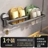 Colgador de Zapatillas con Ventosa Especial, Estante de Almacenamiento de Pared sin Taladro para Baño, Inodoro y Ducha, Solución de Almacenamiento con Drenaje de Agua