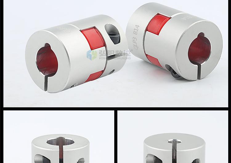 梅花联轴器_17.jpg