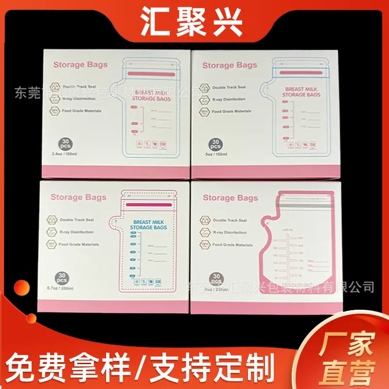英文版L彩盒4