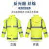 Chaqueta acolchada de algodón reflectante a prueba de frío con forro polar forro polar impermeable de invierno protección laboral de servicio chaqueta acolchada de algodón reflectante para hombre saneamiento tráfico