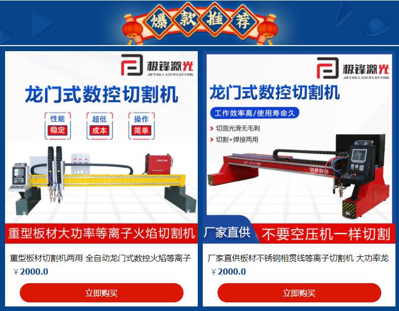 关联推荐2.png