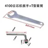 Viene con placa de sujeción para máquina de azulejos de piedra y cerámica 110/4100, placa de sujeción para máquina de corte y máquina de mármol, tornillo de rosca inversa y llave para cambiar la hoja