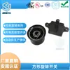 Shengzepu Recomienda Convertidor Cuadrado de 3 Velocidades Cafetera Interruptor Giratorio A4F03 con Orejas y Aluminio Negro con Resorte
