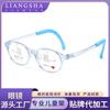 Gafas de Moda Nuevas para Niños, Gafas de Silicona Unisex sin Graduación con Monturas Suaves, Gafas Ovaladas de Estilo Tomate Coreano con Graduación