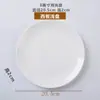 Prato de Jantar Ocidental Prato Fundo Porcelana Osso Prato Luar Prato de Cerâmica Branco Puro Prato para Bife Massa Prato de Mesa de Hotel