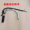 Interruptor de ensamblaje para cortasetos de una cuchilla Komatsu interruptor acelerador para podadora de té interruptor de mango alargado para podadora de árbol de té