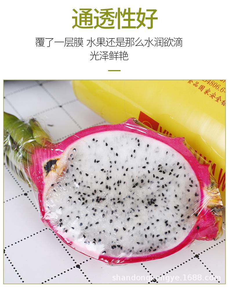 详情