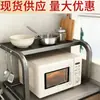 Estante estable en forma de U para horno de microondas, soporte de doble capa para encimera de cocina, estante de almacenamiento multifuncional para uso doméstico, ahorrador de espacio