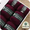 Fio de lã mercerizada 100% lã merino 100g rolo grande novelo de lã de espessura média para tricô à mão atacado feito à mão