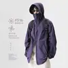 Roupa de Proteção Solar Transfronteiriça para Homens, Estilo Montanha de Verão, Jaqueta Nova para Proteção da Pele contra Raios UV, Roupa de Proteção Solar, Jaqueta Fina da Moda