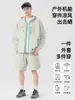 Traje de Protección Solar de Asalto Ultra Delgado de Seda de Hielo Nasa para Hombre, Verano, Exterior, Anti-UV, Pesca, Chaqueta de Traje de Protección Solar