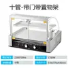 Máquina de Cachorro-Quente de Taiwan Assador de Salsicha Comercial Pequeno Totalmente Automático Assar Salsicha Loja de Conveniência Casa Mesa Assar Salsicha de Presunto