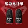 Manguitos para Dedos de E-Sports para Juegos Móviles, Manguitos para Dedos de Gaming para Pubg y League of Legends, Manguitos Transpirables Anti-Sudor para Juegos de Pantalla Táctil, Transfronterizo