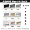 Rodapié de Aleación de Aluminio Autoadhesivo 4cm 6cm 8cm 10cm Minimalista Ultraestrecho Engrosado Metal de Aluminio Línea de Piso
