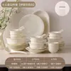 Tigela de Arroz de Renda Embossada Estilo Francês, Conjunto de Tigela e Prato de Cerâmica Estilo Creme de Alta Qualidade para Uso Doméstico, com Alto Valor Estético