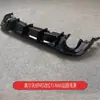 Adecuado para golf 8GTI modificado MAX labio trasero